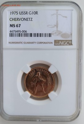 Червонец 1975 MS67 NGC - 20180909_090915-1