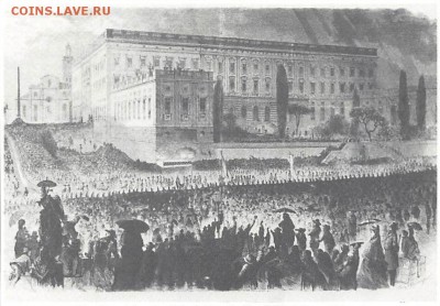 Швеция. - Коронация Оскара II в Стокгольме 12.5.1873.JPG
