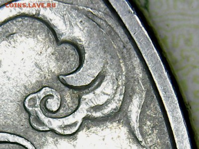 Вопросы по разновидностям погодовки от Монета 009 . - 2 р.1997(2-1)