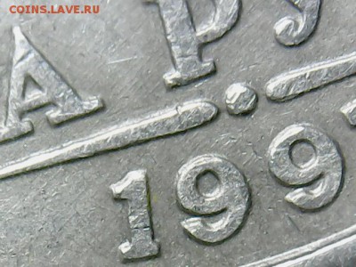 Вопросы по разновидностям погодовки от Монета 009 . - 2 р.1997(3-3)