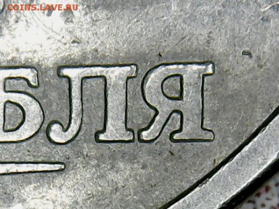 Вопросы по разновидностям погодовки от Монета 009 . - 2 р.1997(3-4)