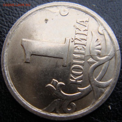 1 копейка 2006 ммд раскол до 13-09-18 в 22-00 по мск - 06-01-01.JPG