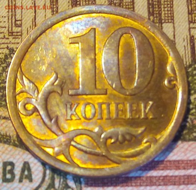 50 копеек 1997 ммд буква м другая - IMG_20180910_111021_13CS