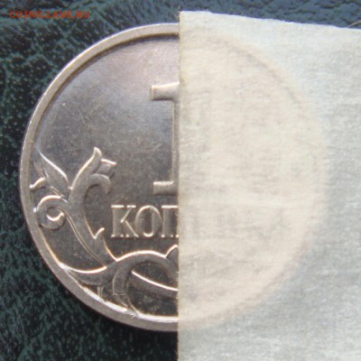 1 коп 2007 ммд поворот до 13-09-2018 в 22-00 по мск - 2007-1.JPG