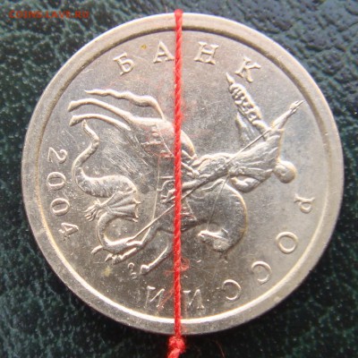 1 копейка 2004 спмд поворот  до 13-09-18 в 22-00 по мск - 2004-1.JPG