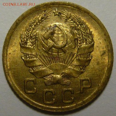 1 копейка 1935г.(Н) - P1190113.JPG