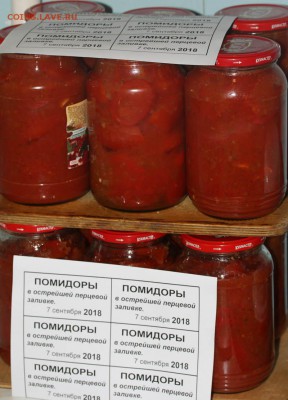 Кто что готовит? Фото-отчёты. - 2018-09-07 (8).JPG