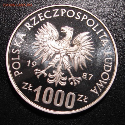 ХОТЕЛ БЫ КУПИТЬ ПОЛЬСКИЕ ПРОБНЫЕ МОНЕТЫ - DSC09186.JPG