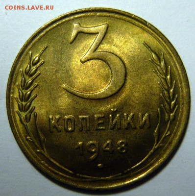 1 копейка 1935г.(Н) - P1190115.JPG