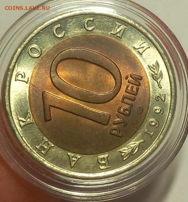 КК Среднеазиатская Кобра мешковой UNC до 11.09.18 - IMG_20100109_235232.JPG