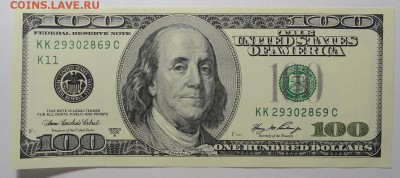 100 $ образца 1996г. порваные - DSC08002.JPG