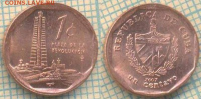 Куба 1 сентаво 2007 г., до 13.09.2018 г. 22.00 по Москве - Куба 1 сентаво 2007  3583