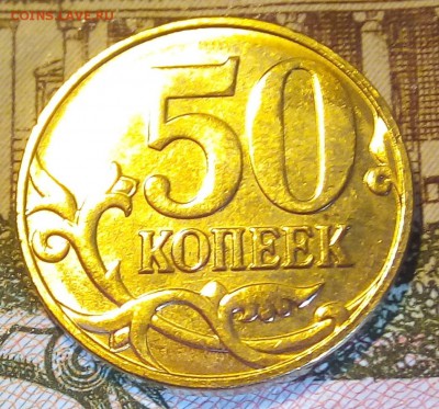 50 копеек 2014 (лимонка). Оценка - IMG_20180910_111120_24CS