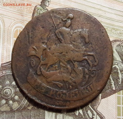 2 копейки 1764 ММ  окон.12.09.2018  22:00 - 20180909_205634
