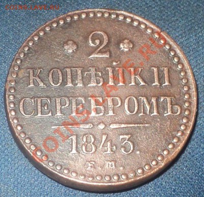 Предпродажная оценка. - мон