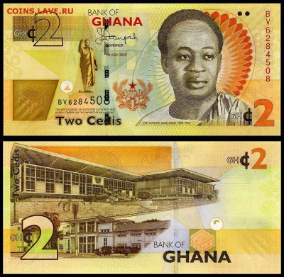 Гана  2 седи 2015 год.  UNC. до 16.09.18 г. в 22:00 мск - 5178186