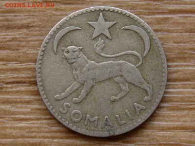 Сомали Итальянское 1 сомало 1950 Ag до 11.09.18 в 22.00 М - IMG_7362.JPG