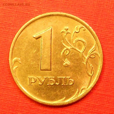 1 р. 2007м 1.12, редкая, до 22.00мск 12.09.18 - DSCN9953.JPG