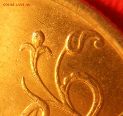 1 р. 2007м 1.12, редкая, до 22.00мск 12.09.18 - DSCN9954.JPG