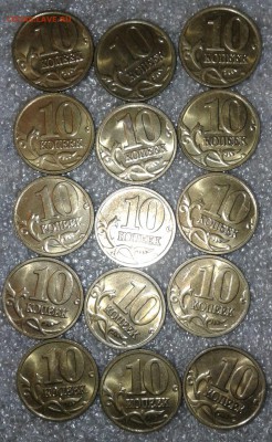 10 коп 2001-2006 гг (94шт) в блеске  до 12.09.18 - 20180909_205836-1