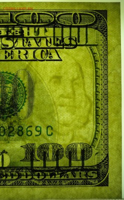 100 $ образца 1996г. порваные - DSC08146.JPG