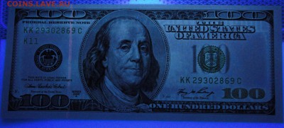 100 $ образца 1996г. порваные - DSC08150.JPG