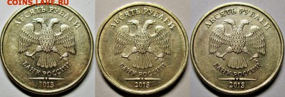 10руб 2013ммд - 2,2А (1-я 2-я 3-я) шт пары  11сент 22-00мск - новый коллаж %2525252525252525252525252525282%252525252525252525252525252529 %25252525252525252525252525281%2525252525252525252525252529