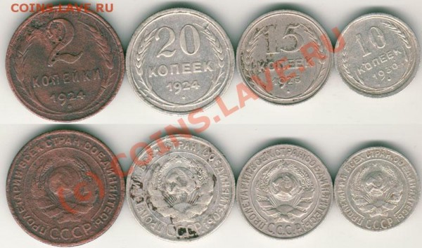 10к-1930, 15к-1925, 20к-1924 - до 15.04 - sov-24-30