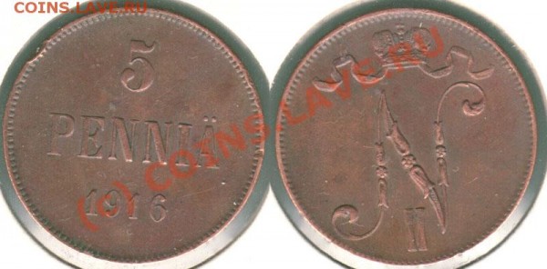 5 пенни 1916 - до 15.04 - 5pF-1916