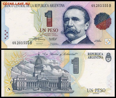 Аргентина 1 песо 1993 г. UNC. до 16.09.18 г. в 22:00 мск - 5178785