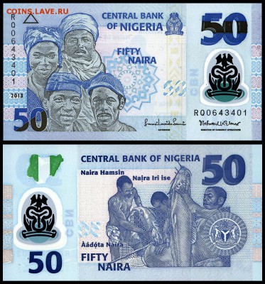 Нигерия 50 найра 2013 г. UNC.  до 16.09.18 г. в 22:00 мск. - 5178528