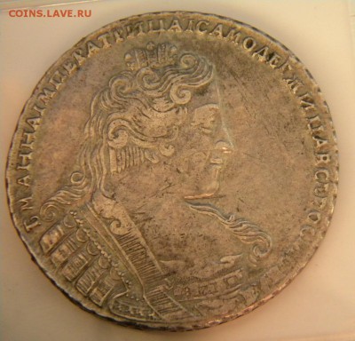 Рубль 1733 года идентификация и оценка - 056.JPG