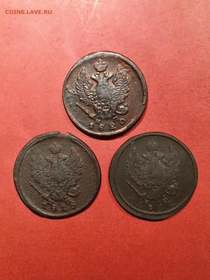 2 копейки 1812,1815,1820 год ЕМНМ. До 22:00 14.09.18 - 73874B52-F537-4C3C-AD0B-E1A570B5D05C