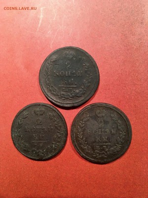 2 копейки 1814?,1816, 1820 год ЕМНМ. До 22:00 14.09.18 - CF3DCD6A-084E-4E5F-9689-E4CCE4AAE190