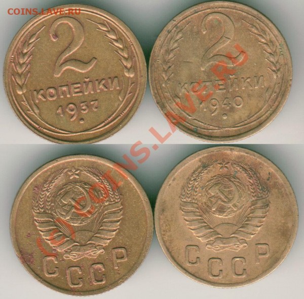 2 коп 1937,40 - до 15.04 - 2k-1937-40