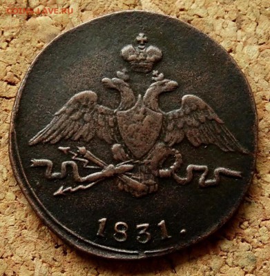 1 копейка Масон 1831 СМ До 16.09.2018 22-00 по Москве - 1.JPG