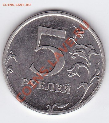 10коп 1997-2011ммд с рубля до 12.05 21:37 - 5р м рев