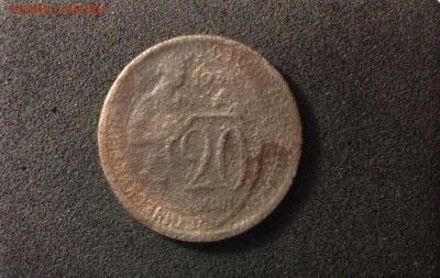20 копеек 1934 года - IMG_9145.JPG