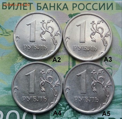 1р. 2010г. ММД (шт.3.3А2, А3,А4,А5 по АС)(4шт.)до13-09-2018. - 20180720_162830-1