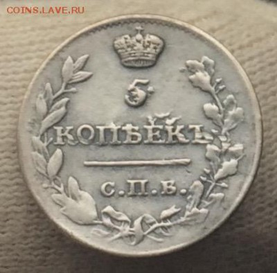 5 копеек 1816 СПБ - МФ - 86C9262E-D7F5-482C-BCF1-76A674E8220D