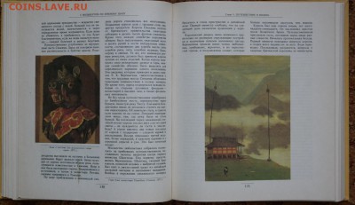 книга "Мир глазами В.В. Верещагина" - SAM_1890.JPG