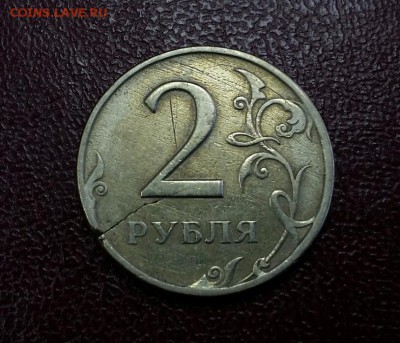 Раскол штампа 2р.1997 - 20180910_102338