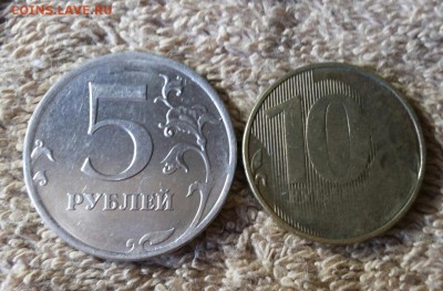 10 рублей 2016 или 2017г и 5 р 2017г. Оценка. - 20180910_122858-1