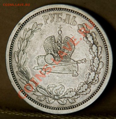 1883г. коронация АЛЕКСАНДР III - Безимени-2