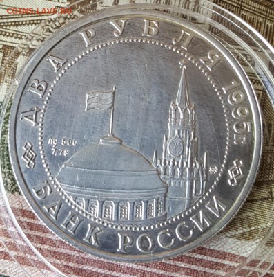 2 р. 1995. Жуков на коне. До 14.09.2018 в 22.00 - 20180910_104045