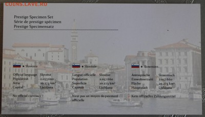 Пробные Евро Словения Позолота Оценка! - IMG_7958.JPG