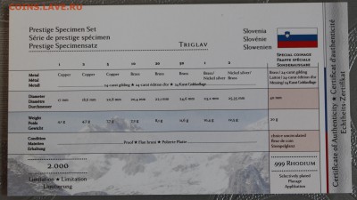 Пробные Евро Словения Позолота Оценка! - IMG_7957.JPG