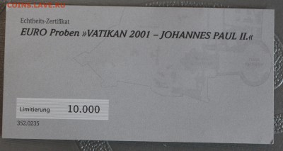 Пробные Евро Ватикан 2001. Оценка! - IMG_7952.JPG