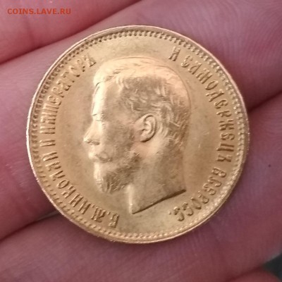 10 Рублей 1899 - вес 8,4 грамм !!?? - IMG_20180910_120125