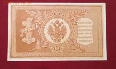 1 рубль 1898г. Плеске-Брут. aUNC, до 13.09.2018г в 22.00 - EAB9B388-65D8-4508-BF01-DFCA4B641483
